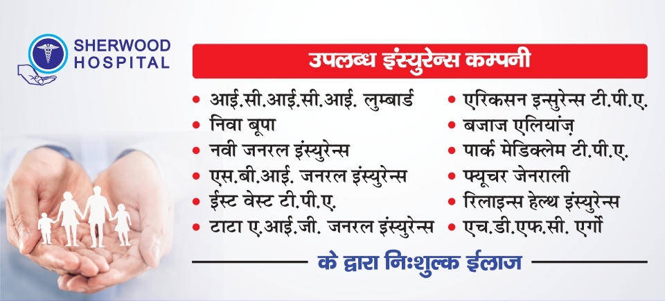 Hospital Services Image